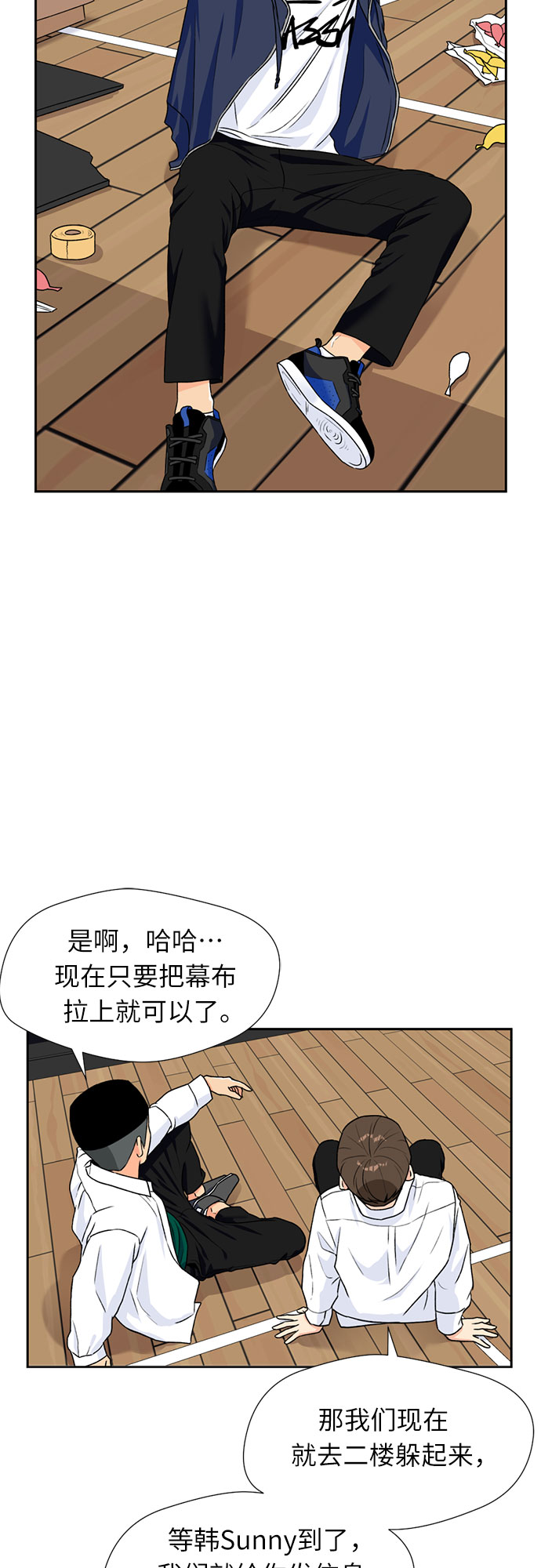 [第31话] 约定（5）22
