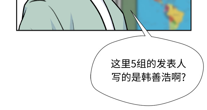 [第20话] 小组作业（3）26