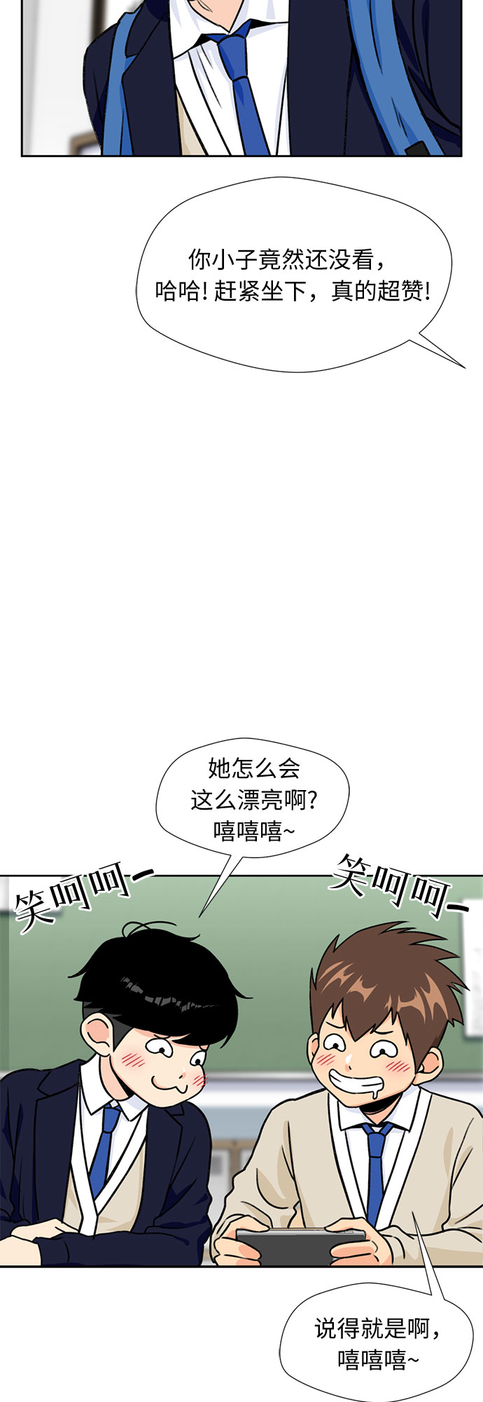 [第20话] 小组作业（3）4
