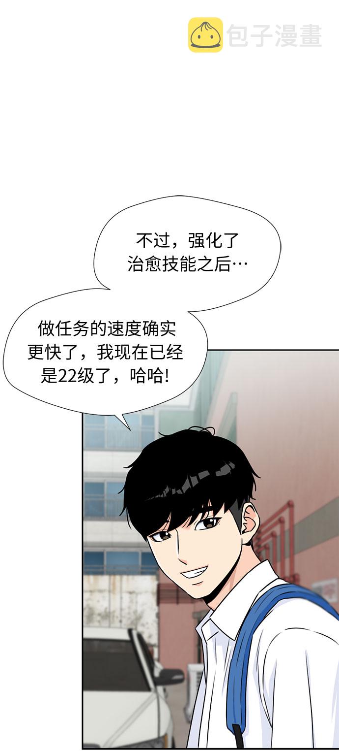 [第42话] 初始化47