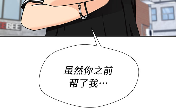 [第45话] 从今天开始是第一天34