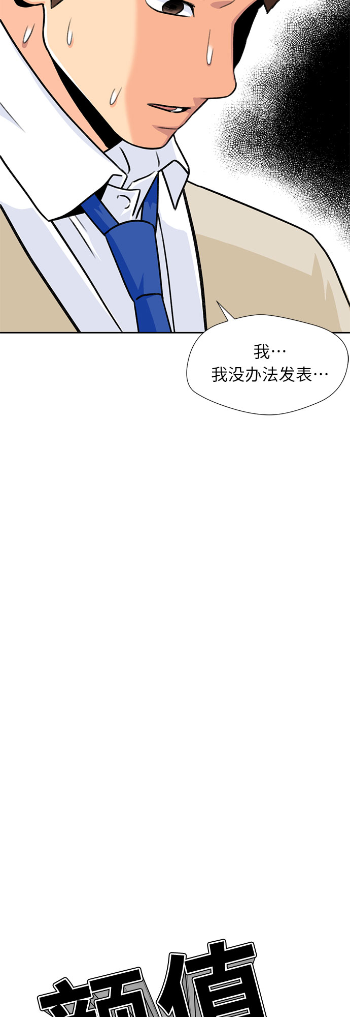 [第20话] 小组作业（3）41