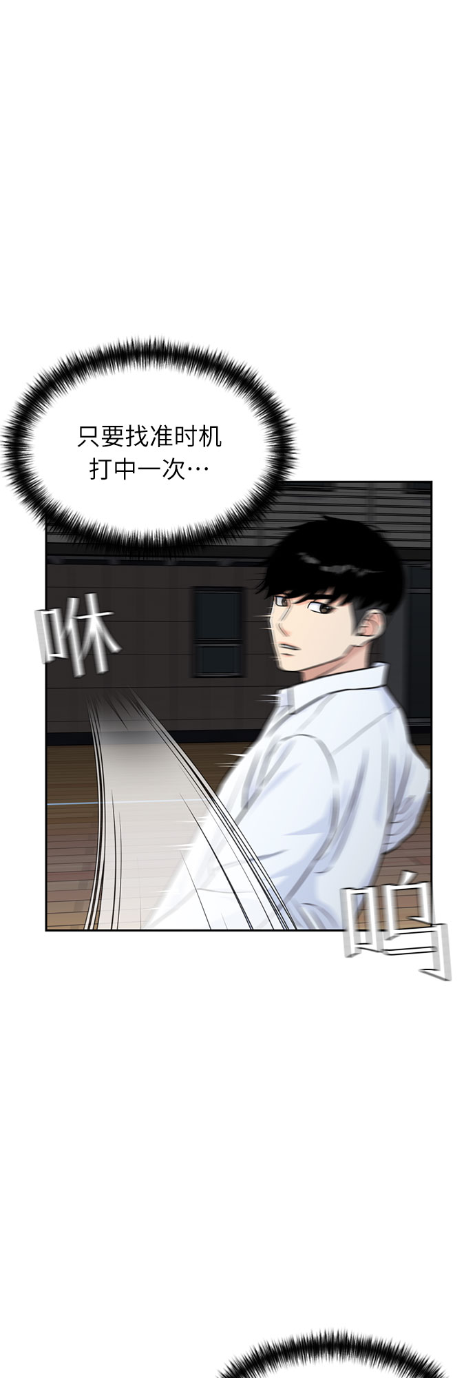 [第36话] 解救任务（5）45