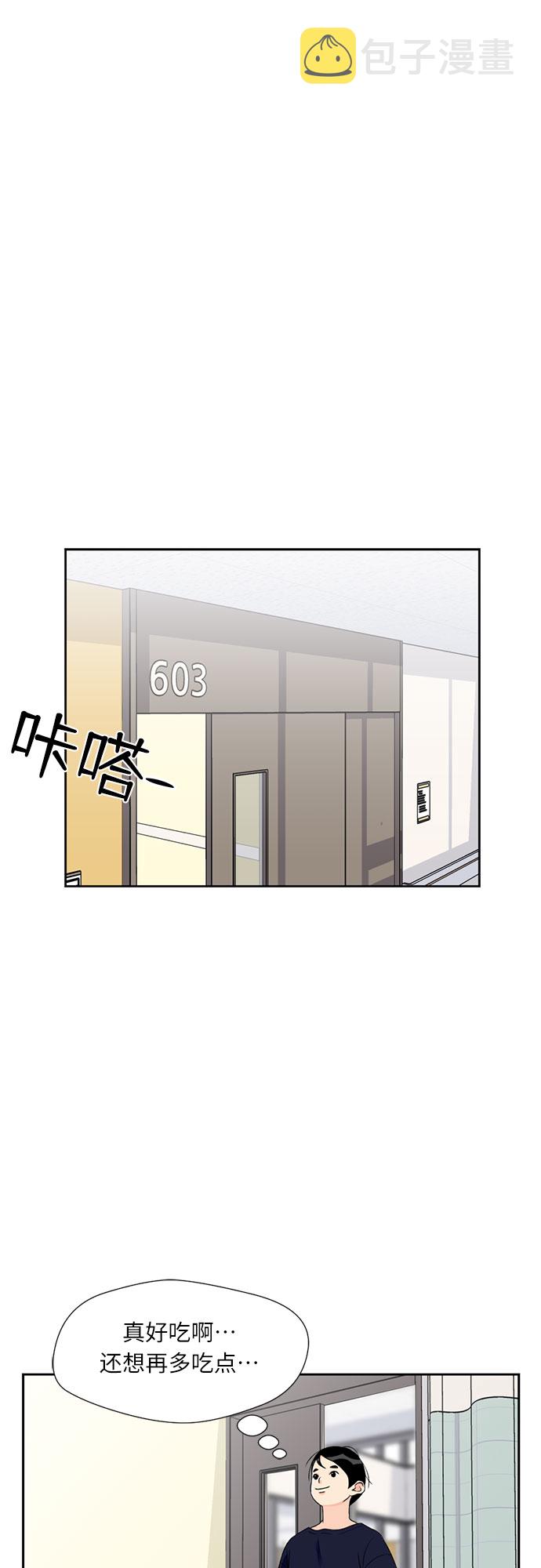 [第10话] 觉醒（4）13