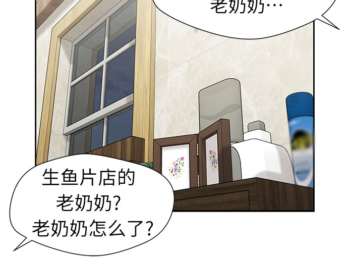 [第2季] 第36话 妈妈醒过来了…! (1)12