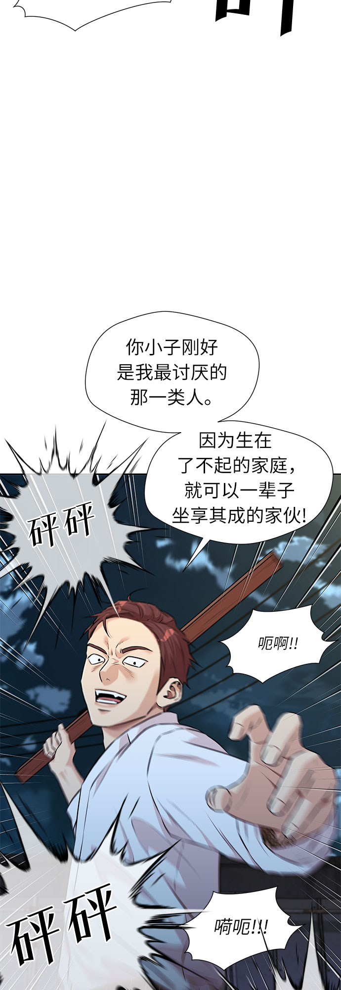 [第3季] 第12话 隐藏的秘密（3）9
