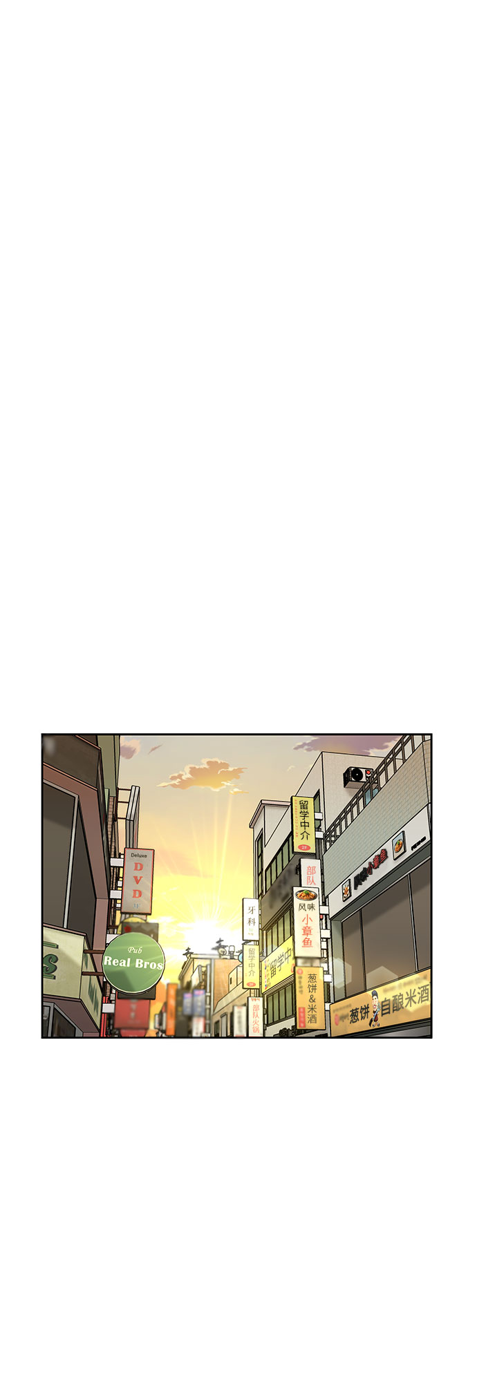 [第3季] 第9话 魔法解除的瞬间（3）19