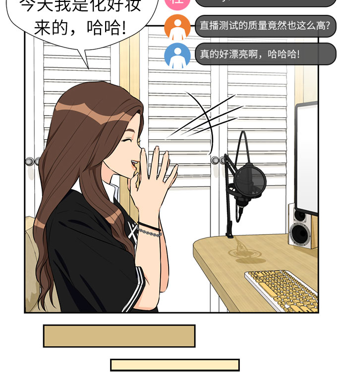 [第44话] 意外的相遇43