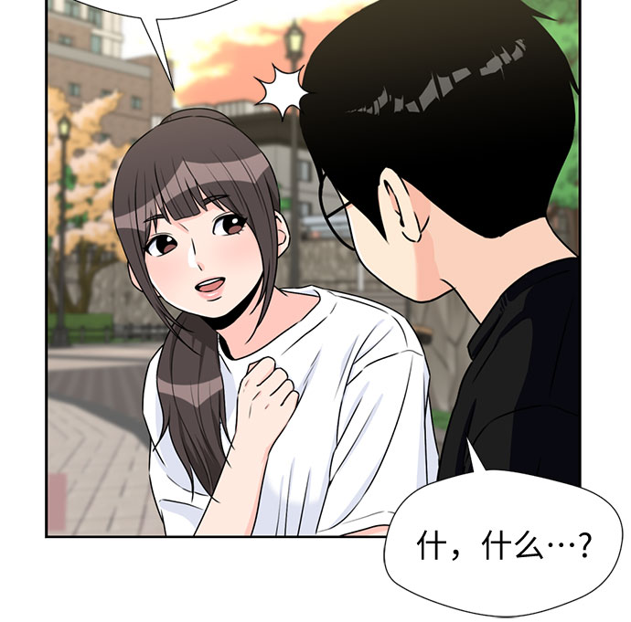 [第40话] 道歉51