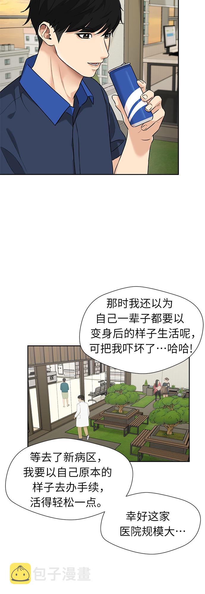 [第2季] 第37话 妈妈醒过来了…! (2)54