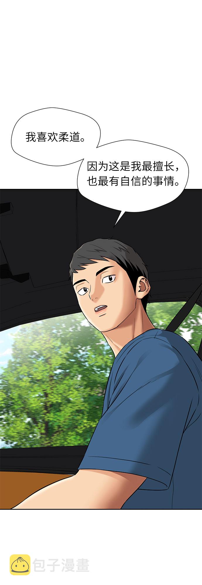 [第2季] 第31话 人鱼的珍珠（9）13