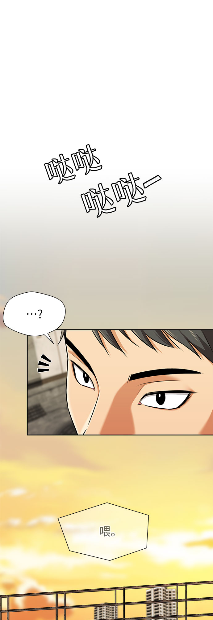 [第3季] 第9话 魔法解除的瞬间（3）64