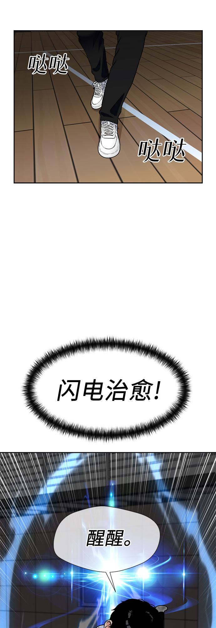 [第35话] 解救任务（4）27