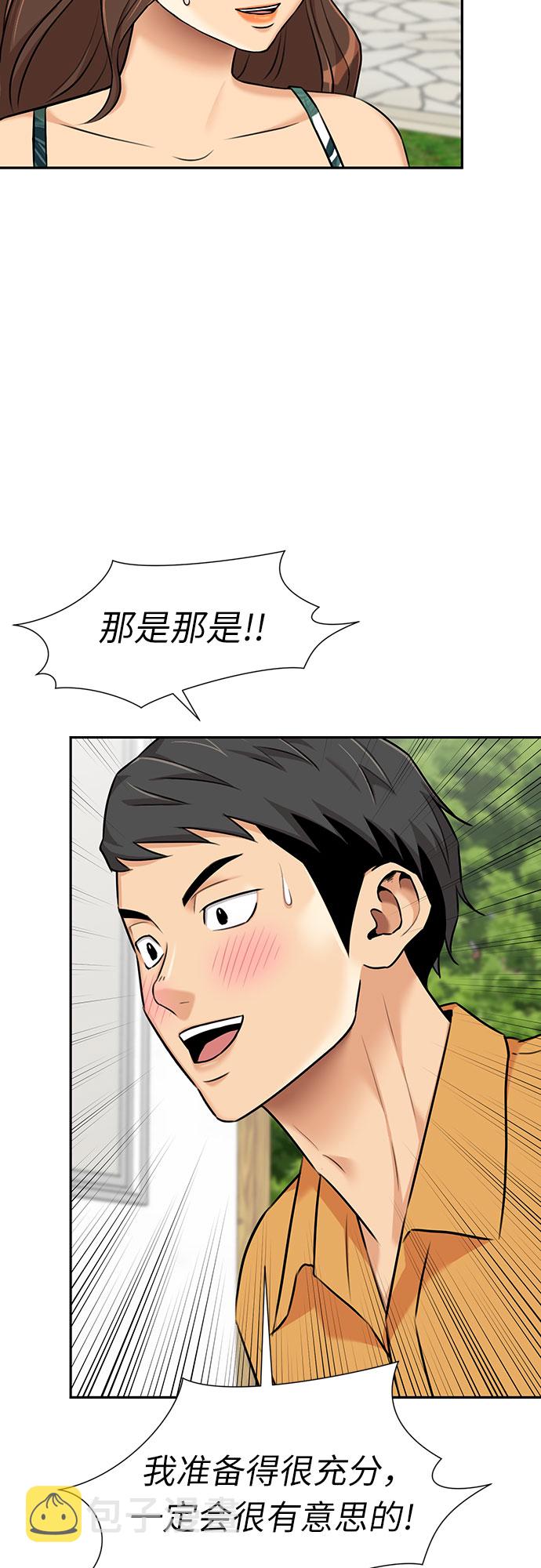 [第2季] 第41话 只梦想过的事（2）11