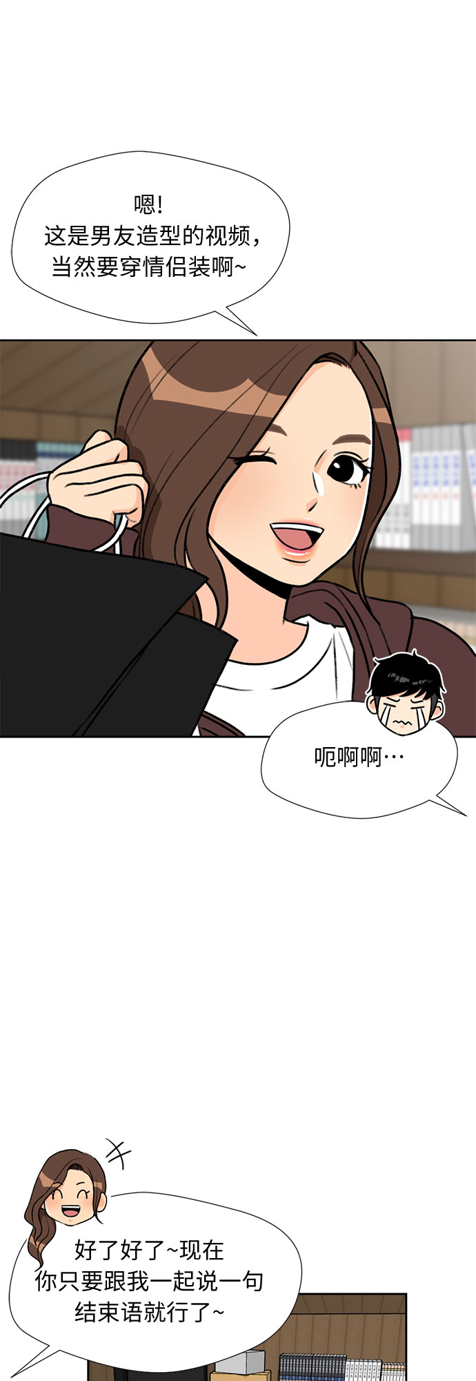 [第28话] 约定（2）55