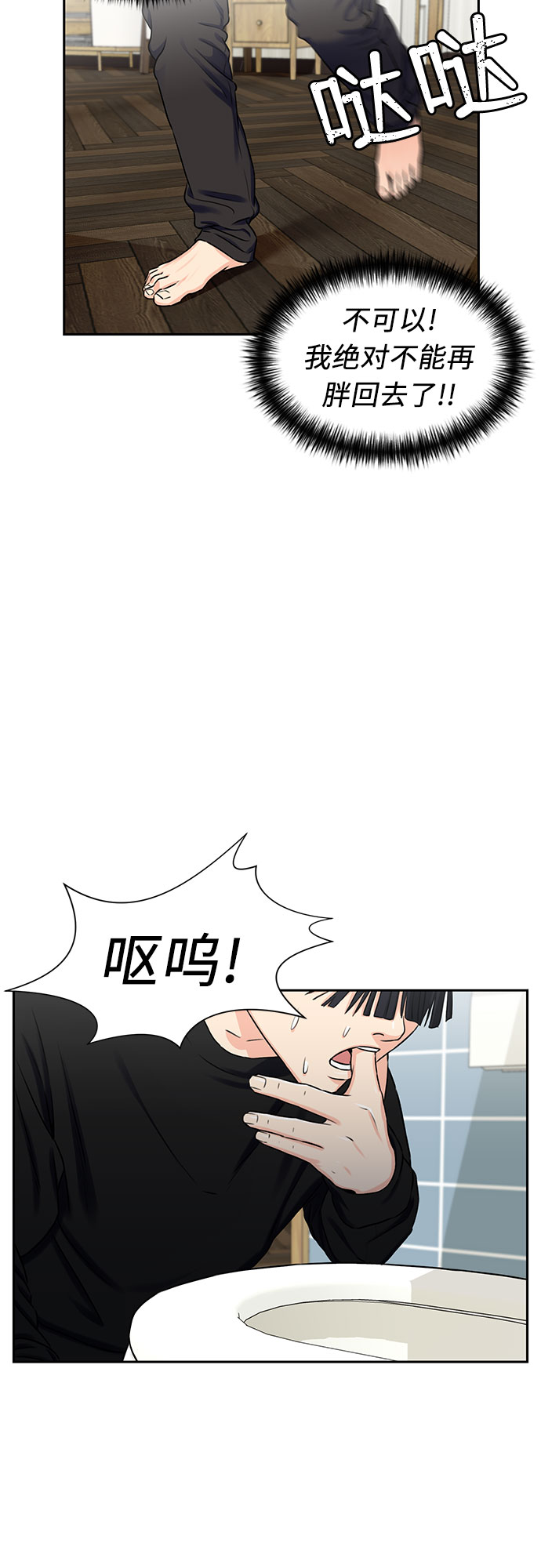 [第2季] 第4话 下地狱（4）54