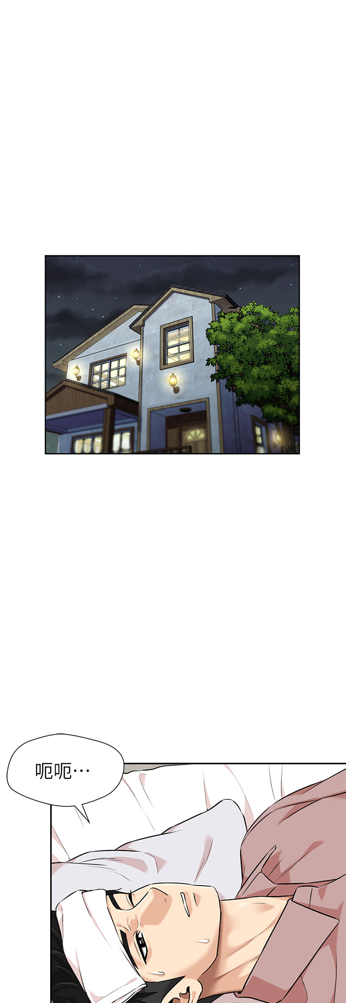 [第2季] 第36话 妈妈醒过来了…! (1)7
