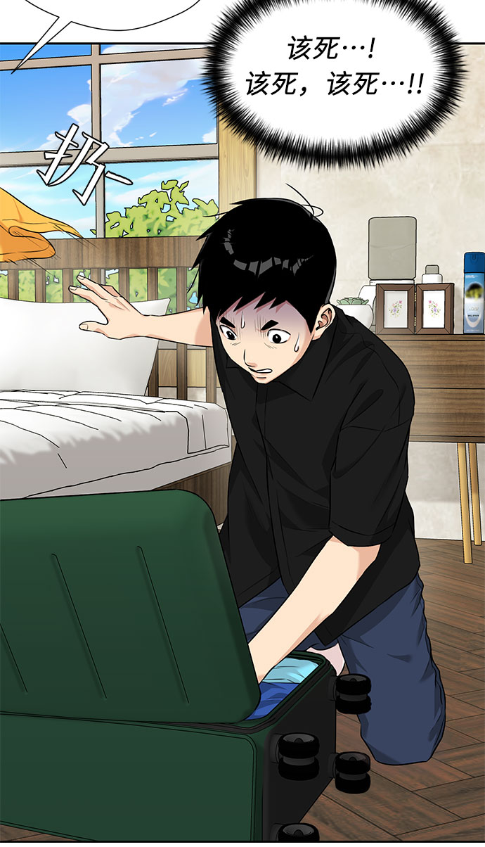 [第2季] 第34话 人鱼的珍珠（12）16