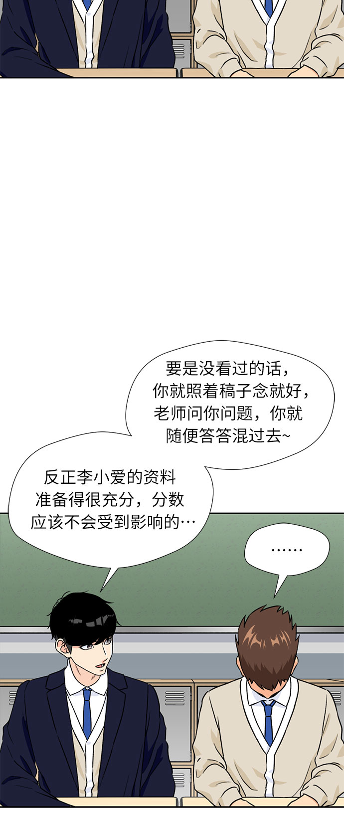 [第20话] 小组作业（3）31