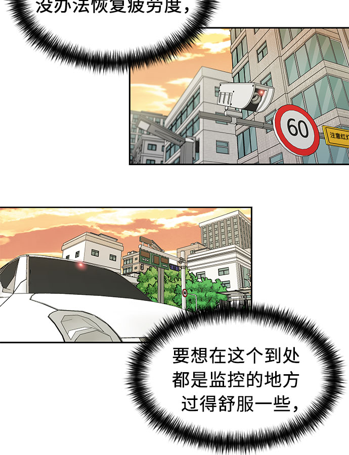 [第2季] 第6话 下地狱（6）4