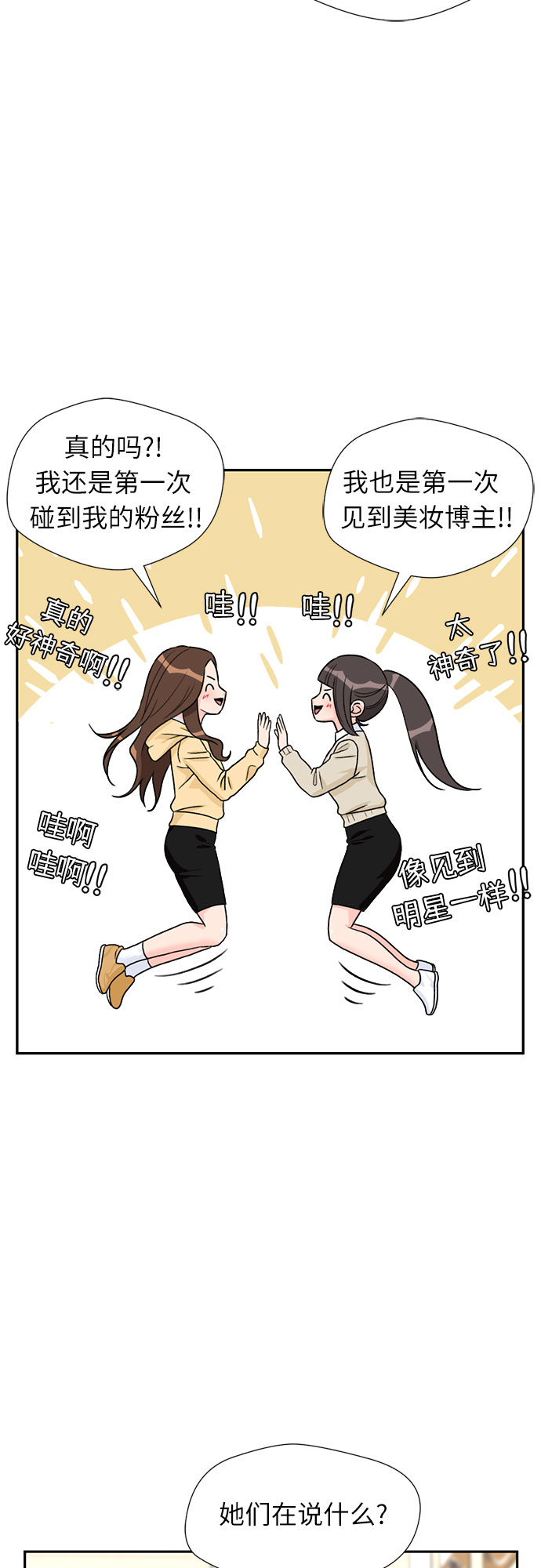 [第17话] 小组作业（2）9