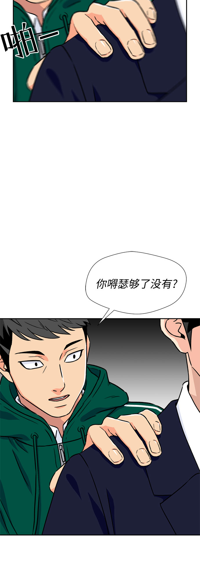 [第22话] 反击（2）22