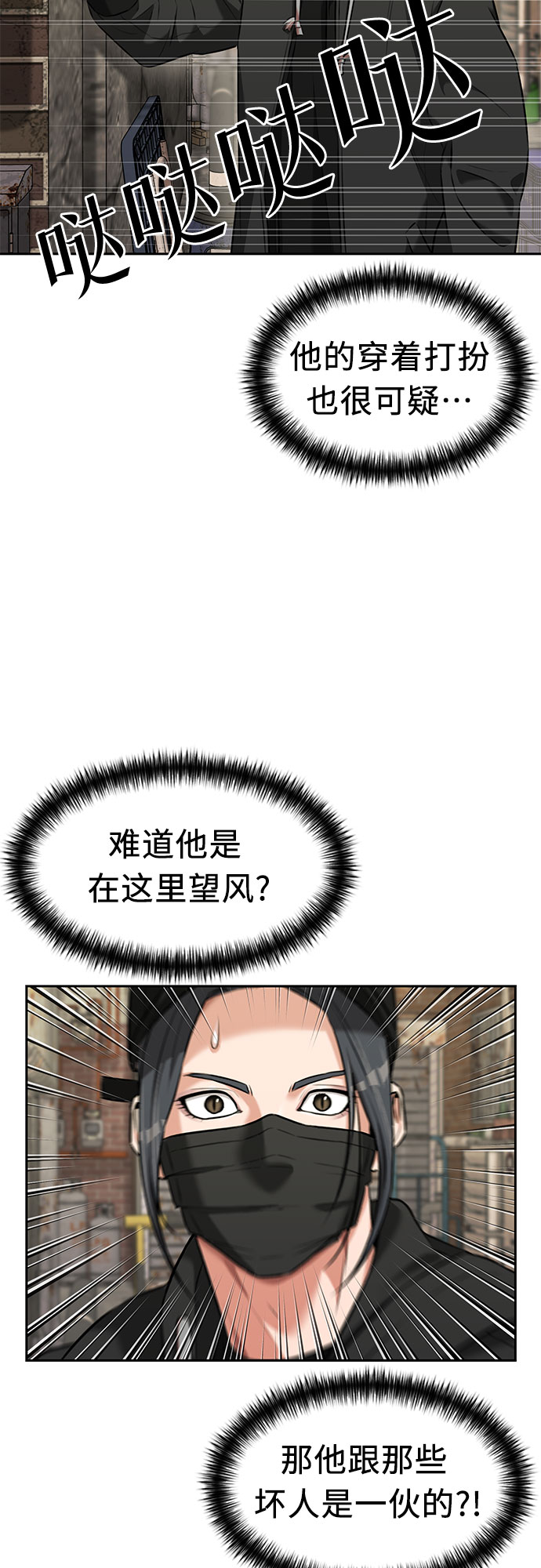 [第3季] 第10话 隐藏的秘密（1）25