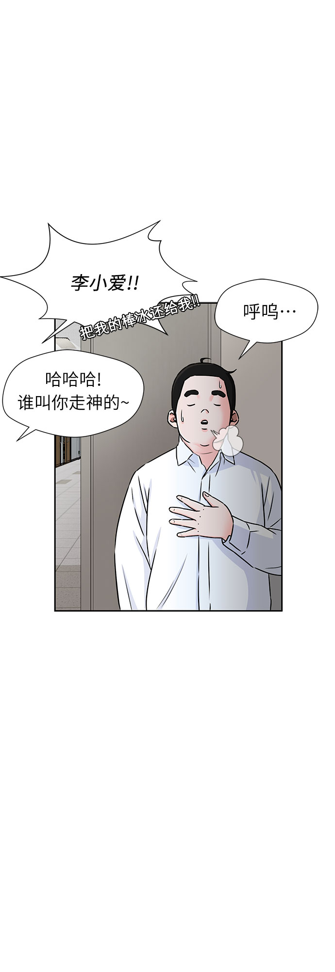 [第2季] 第6话 下地狱（6）52