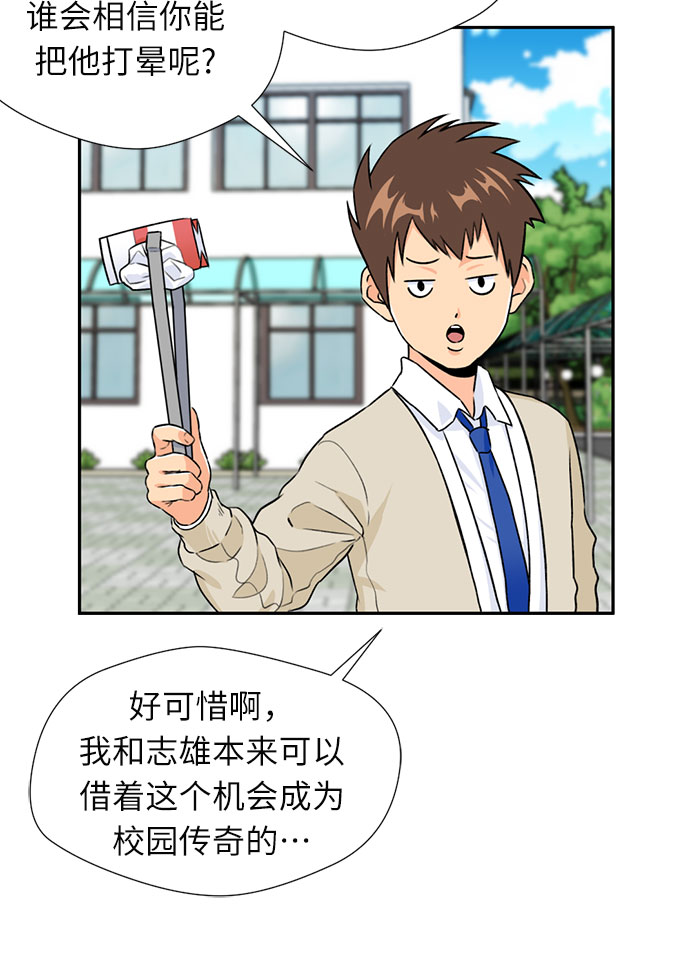 [第13话] 新技能（2）36