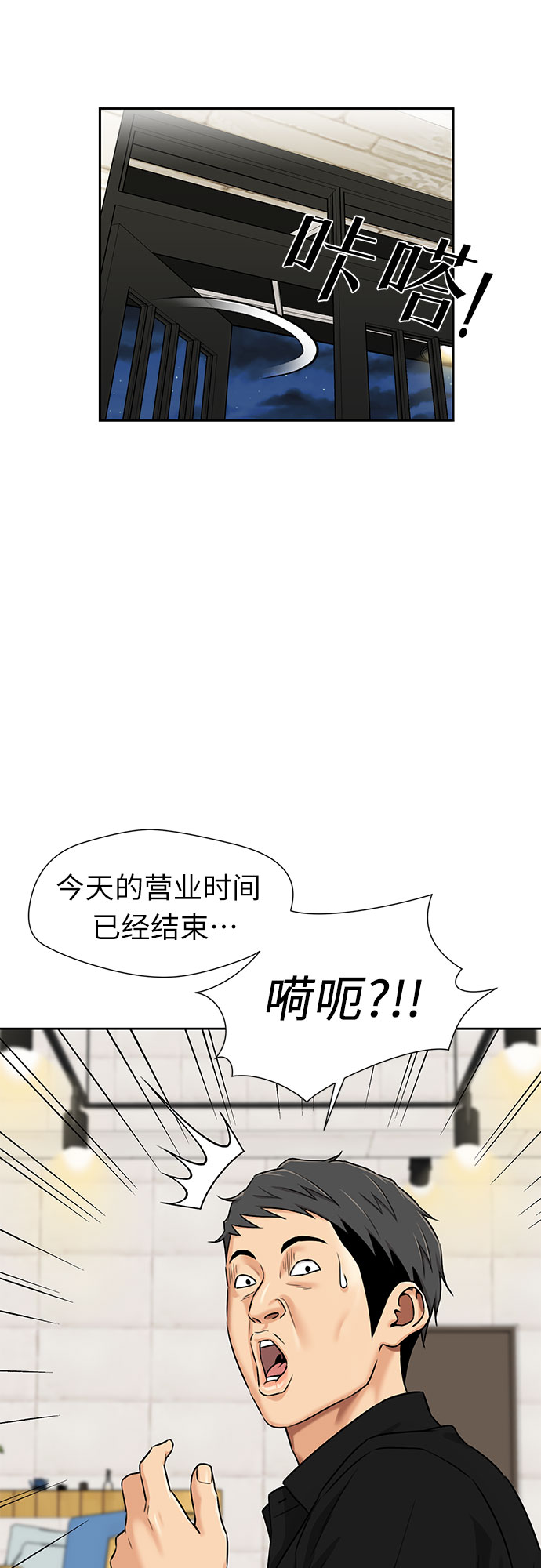 [第2季] 第30话 人鱼的珍珠（8）16