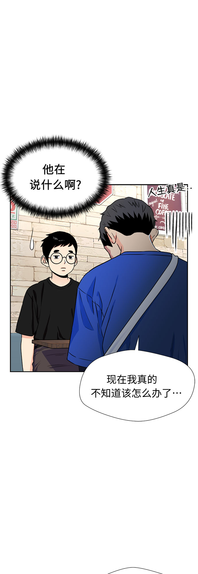 [第45话] 从今天开始是第一天51