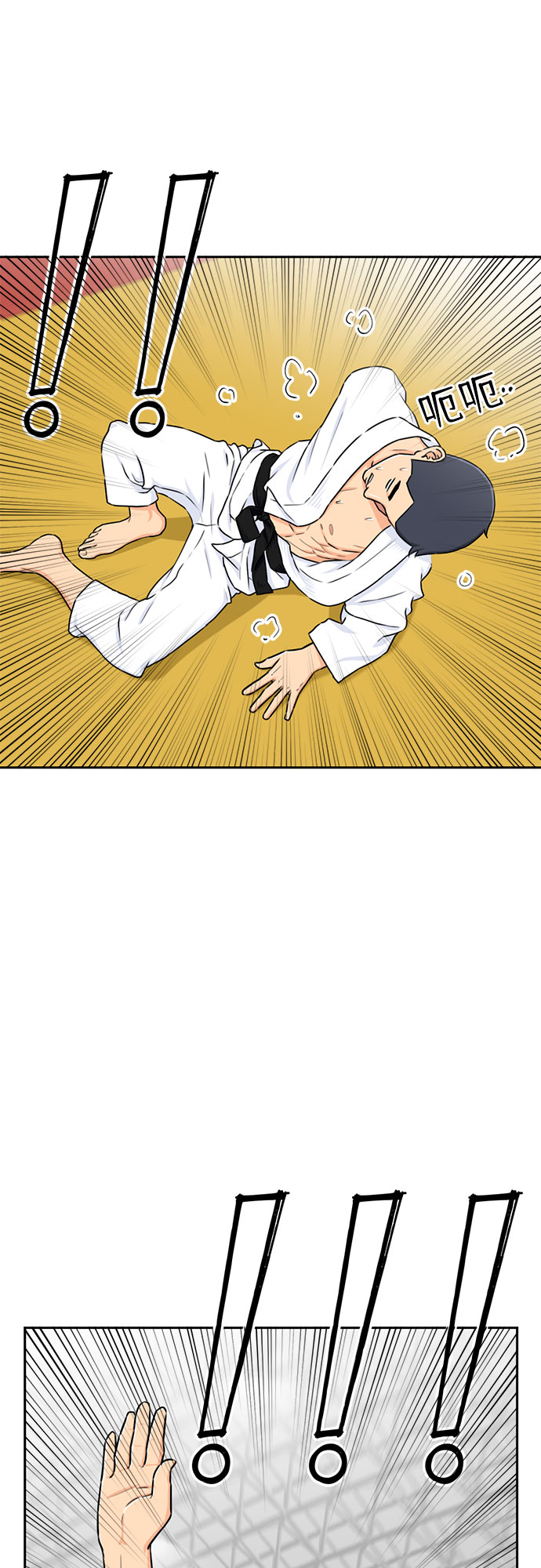 [第47话] 柔道比赛（2）27