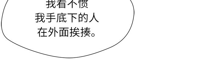 [第2季] 第13话 觉醒任务开始（1）38