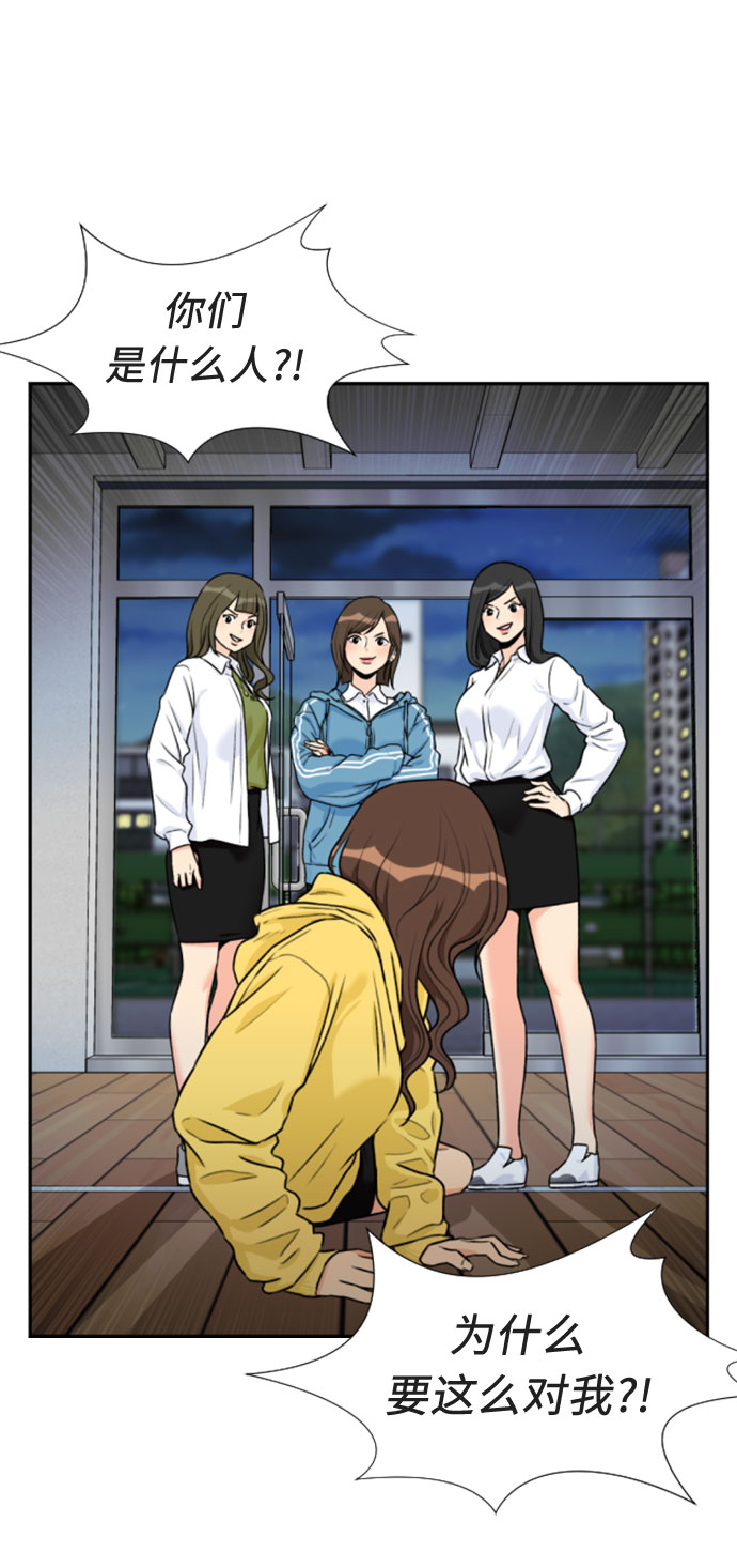 [第33话] 解救任务（2）7