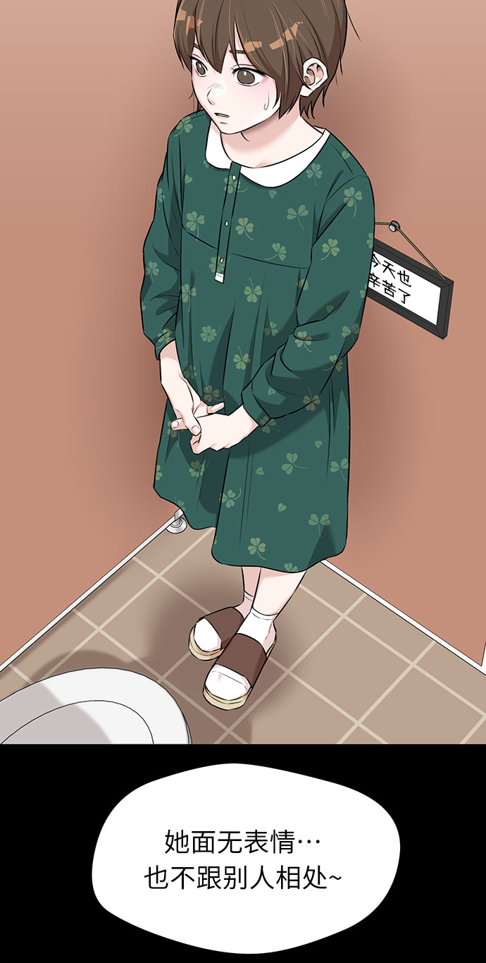 [第3季] 第6话 慰藉与安慰35