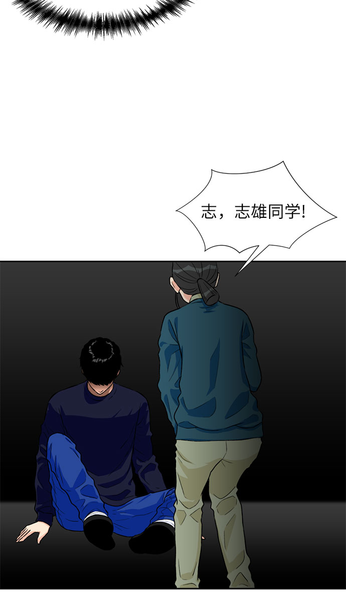 [第12话] 新技能（1）67