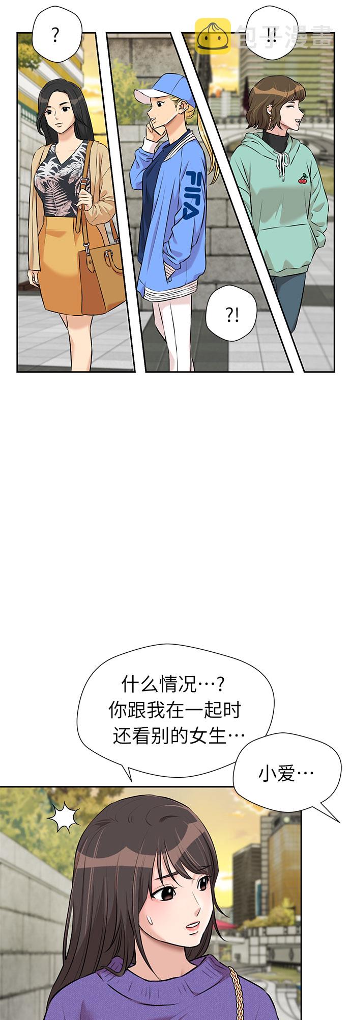 [第3季] 第7话 魔法解除的瞬间（1）39