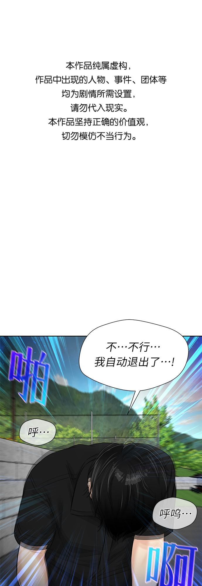 [第2季] 第34话 人鱼的珍珠（12）0