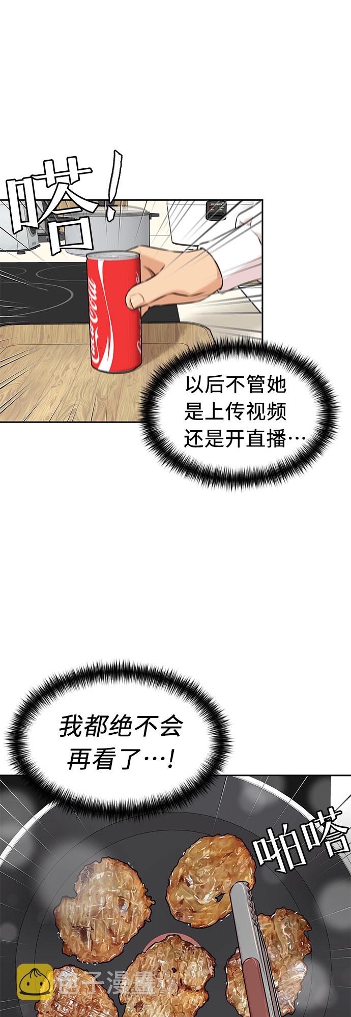 [第3季] 第15话 想要传达的话语（2）28