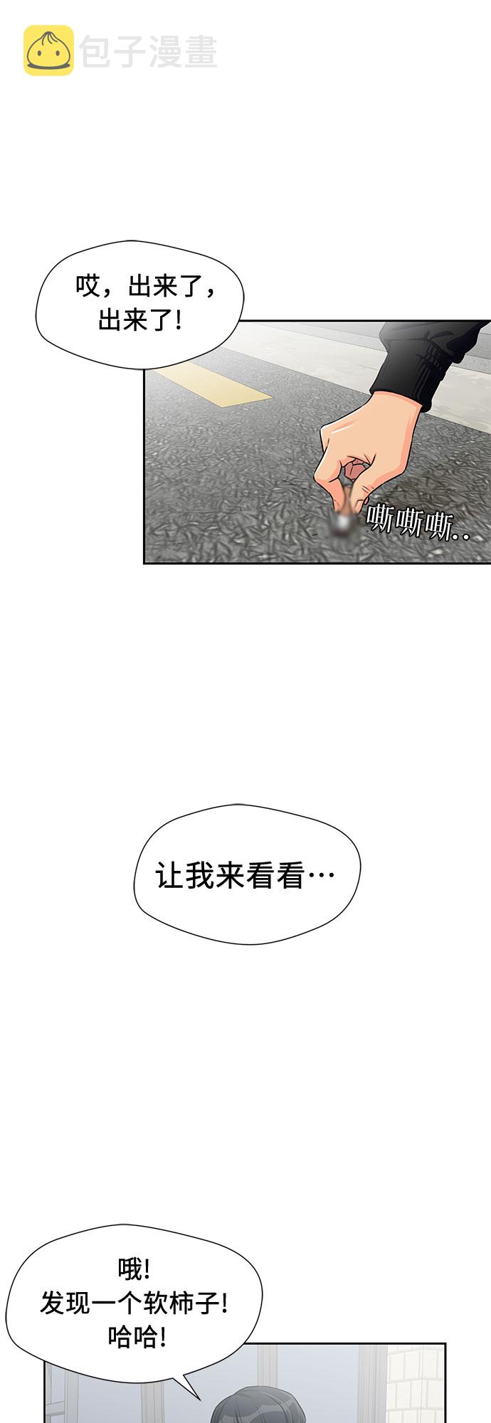 [第2季] 第3话 下地狱（3）34
