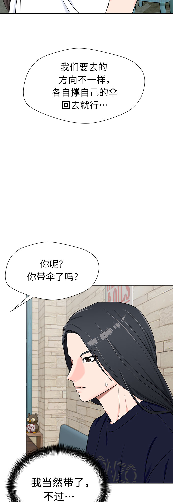 [第2季] 第19话 终於见面了9