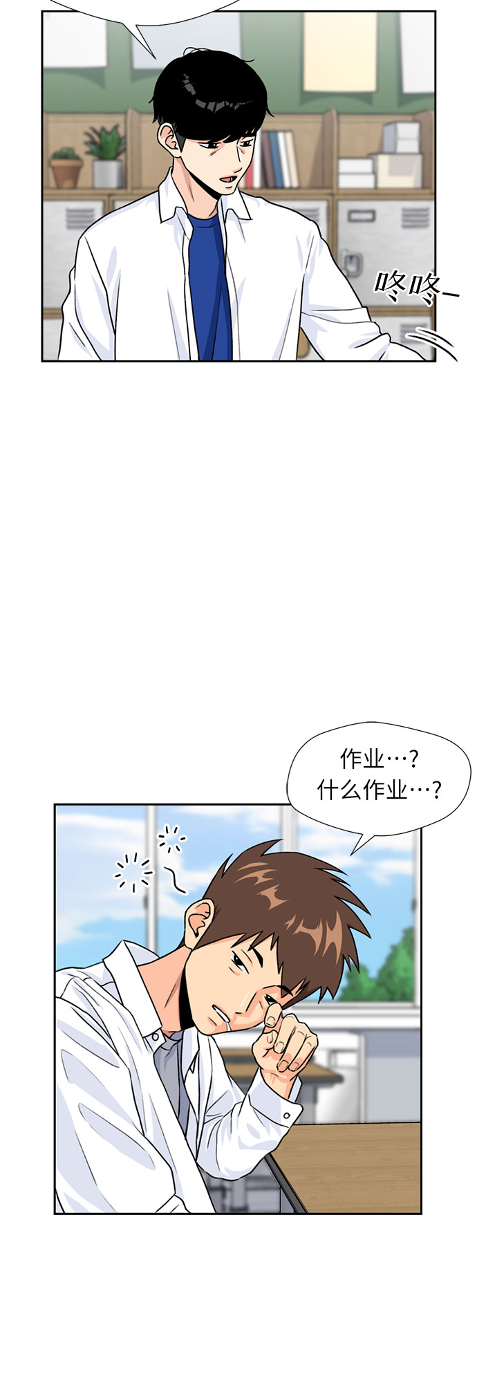 [第29话] 约定（3）33