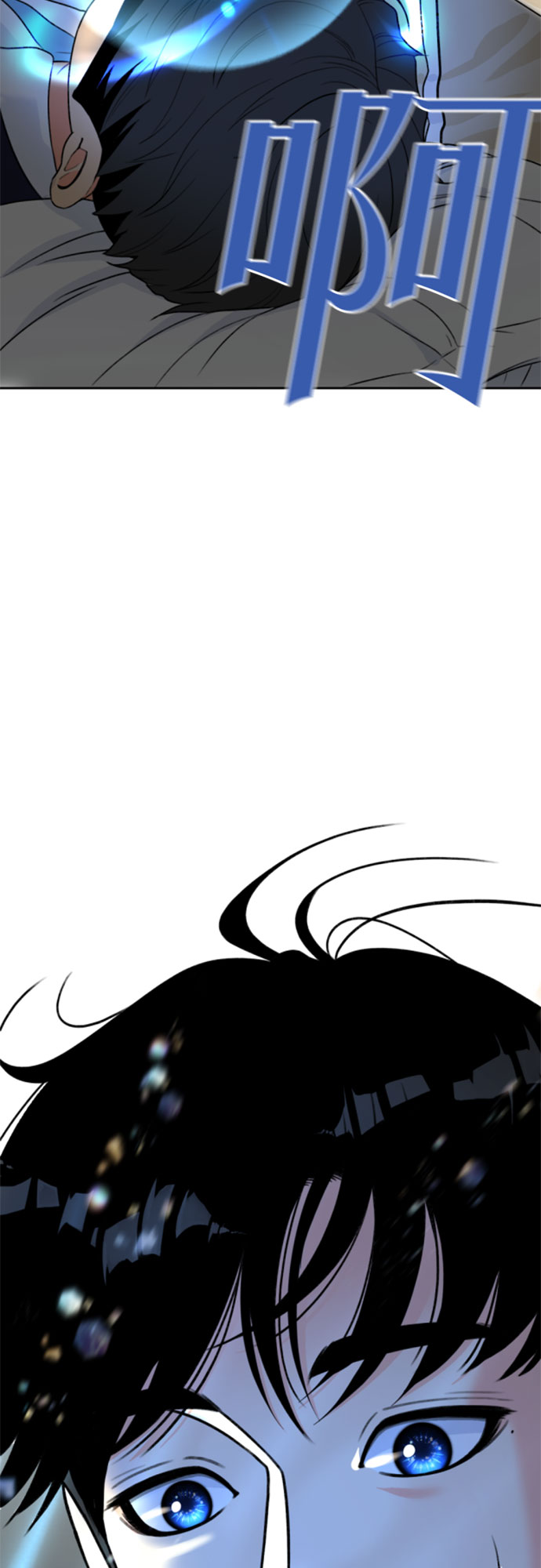 [第7话] 觉醒（1）57