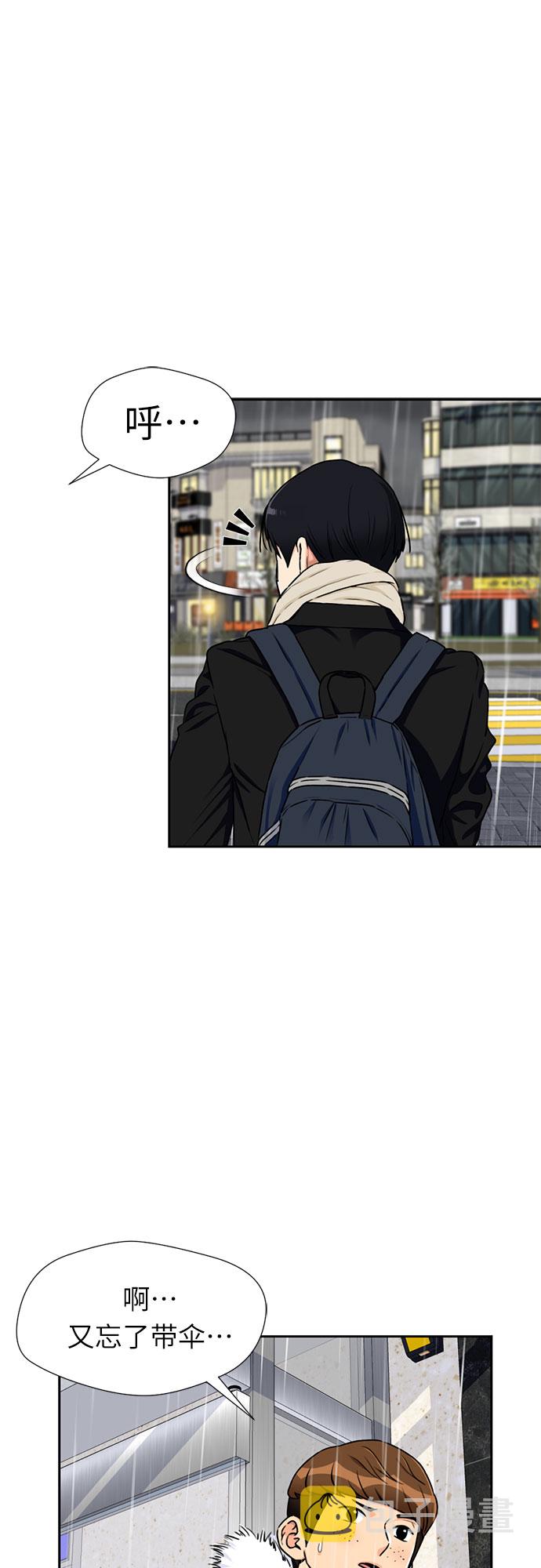 [第2季] 第1话 下地狱（1）5