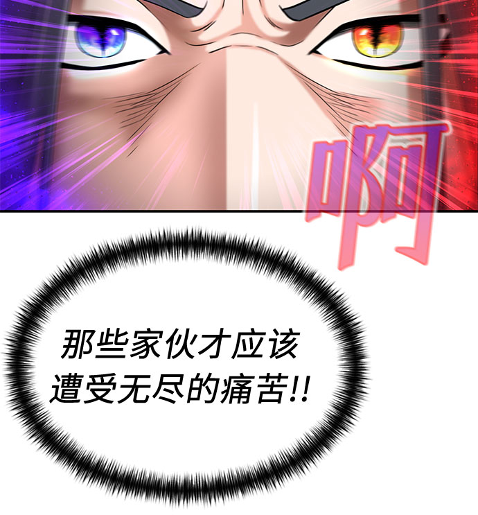 [第2季] 第2话 下地狱（2）34