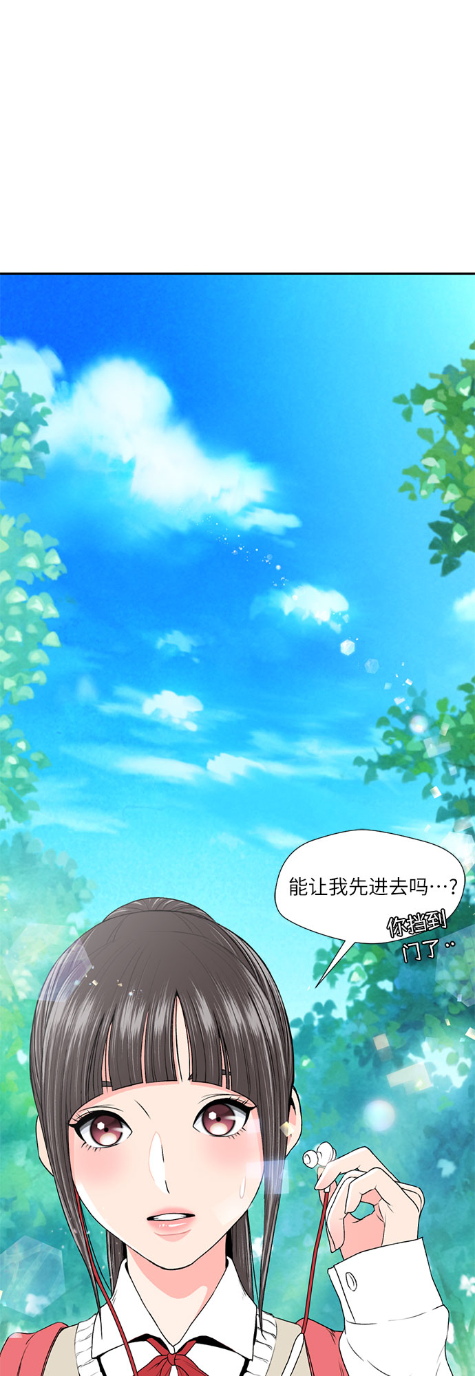 [第3话] 祝贺入学！59