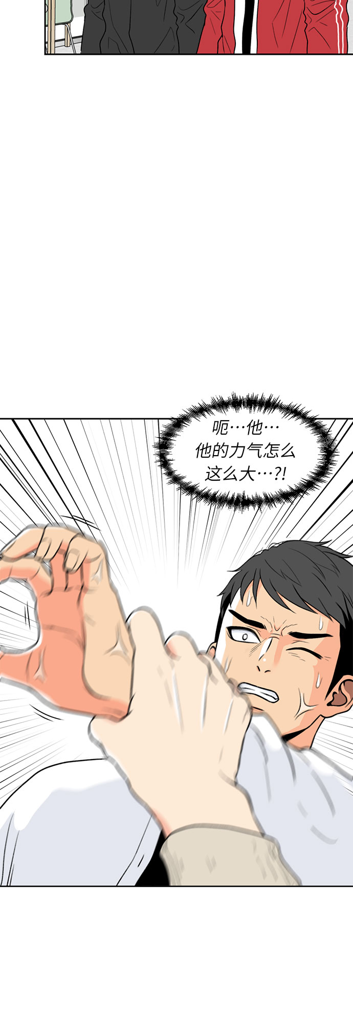 [第5话] 导火索8