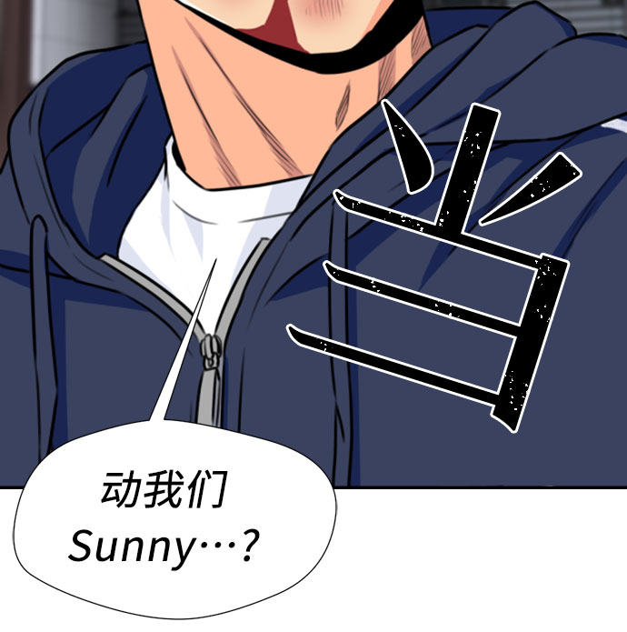 [第38话] 解救任务（7）6