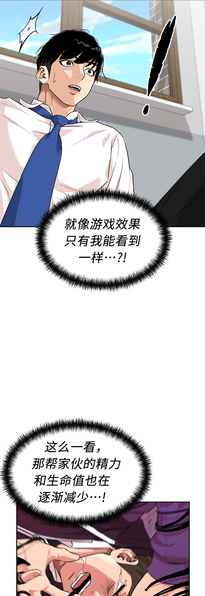 [第3季] 第3话 仇恨与复仇18
