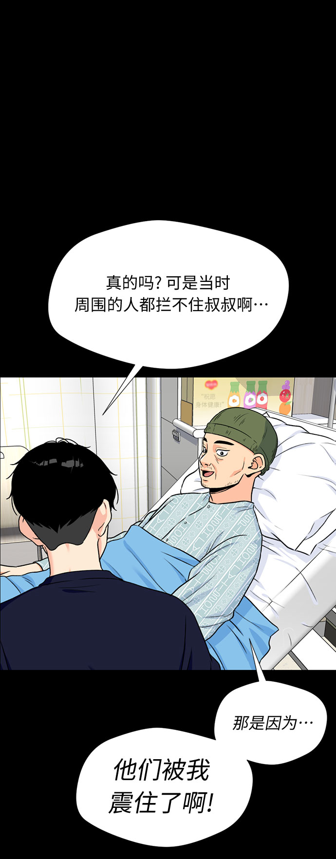 [第21话] 反击（1）14